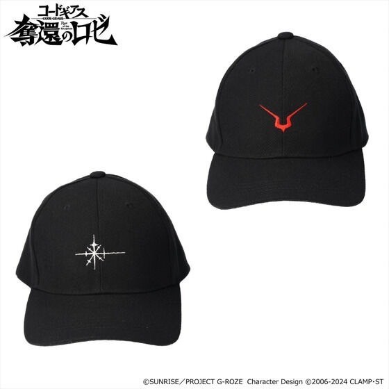 PRE-ORDER : Code Geass: Roze of the Recapture Mark Design Series Cap (2 types)