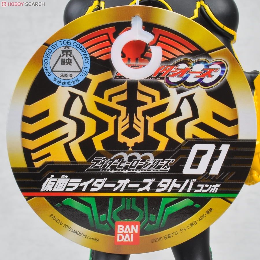 Masked Rider OOO - RHS01 Masked Rider OOO Tatoba Combo by Bandai