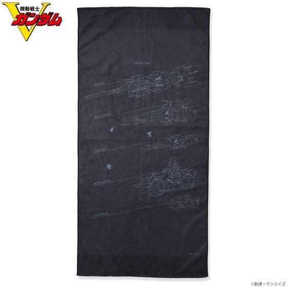 PRE-ORDER : Mobile Suit Victory Gundam Ship Bath Towel