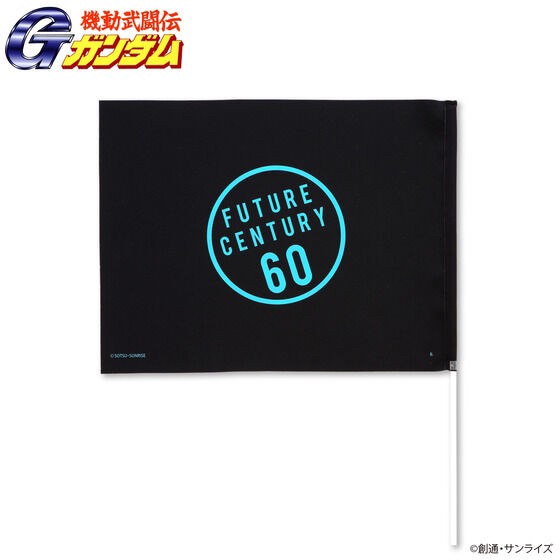 PRE-ORDER : Mobile Fighter G Gundam Gundam Fight Goods Image Flag