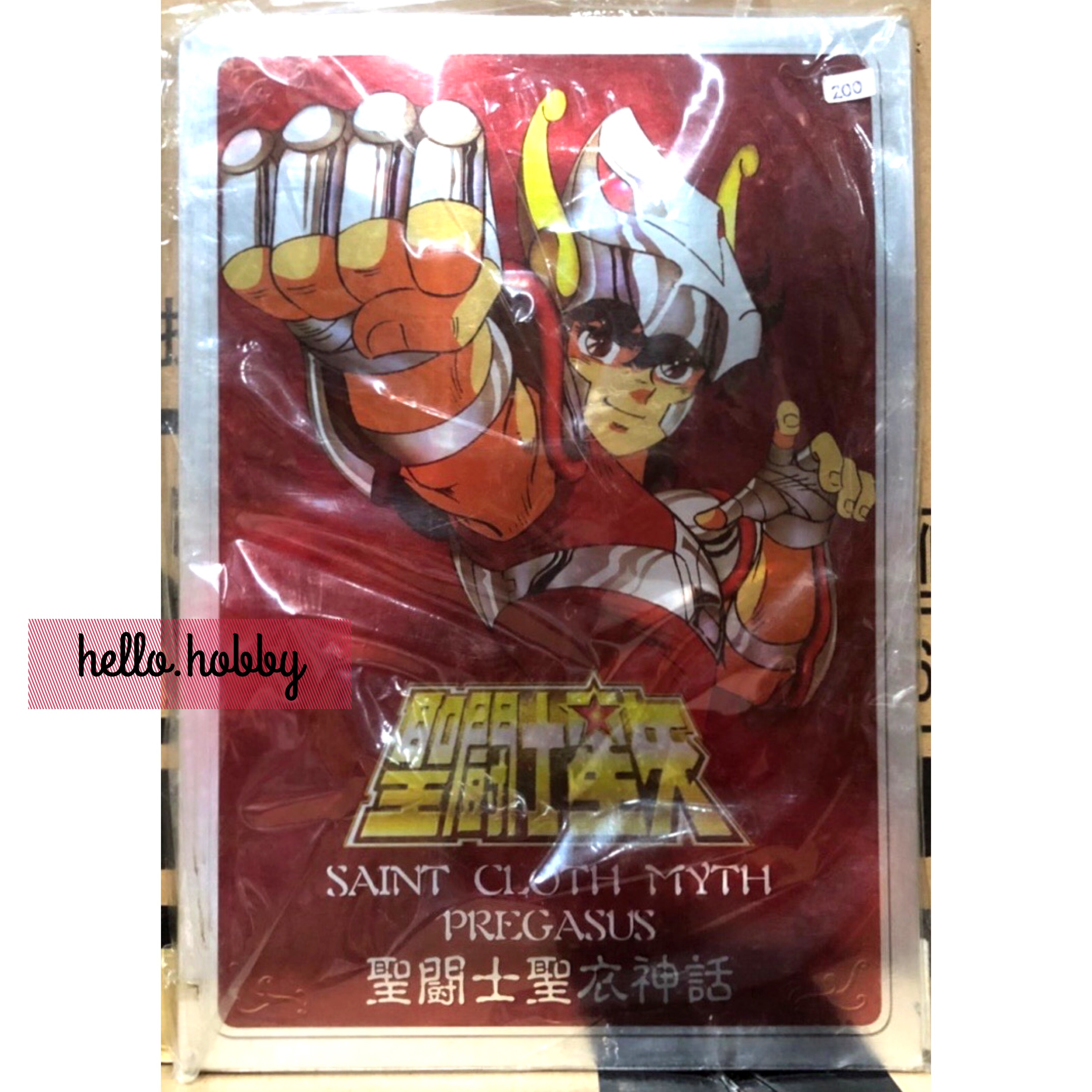 Saint Seiya - Metal Plate - Bronze Saint - Pegasus Seiya by Bandai