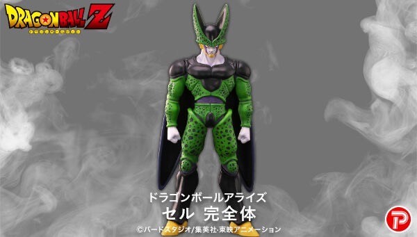 PRE-ORDER : Dragon Ball Arise Cell Complete
