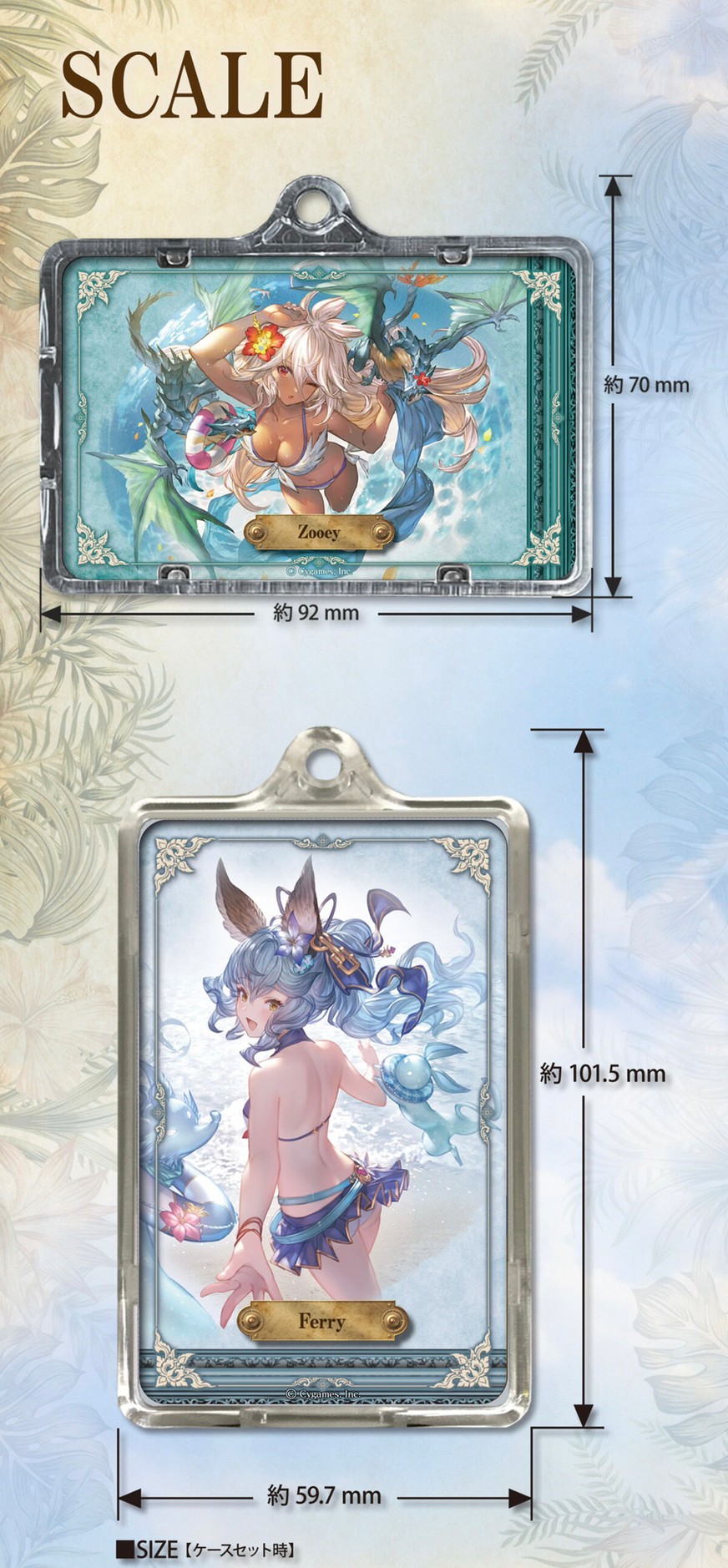 PRE-ORDER : Granblue Fantasy PIICA + Clear Pass Case Summer (Random)