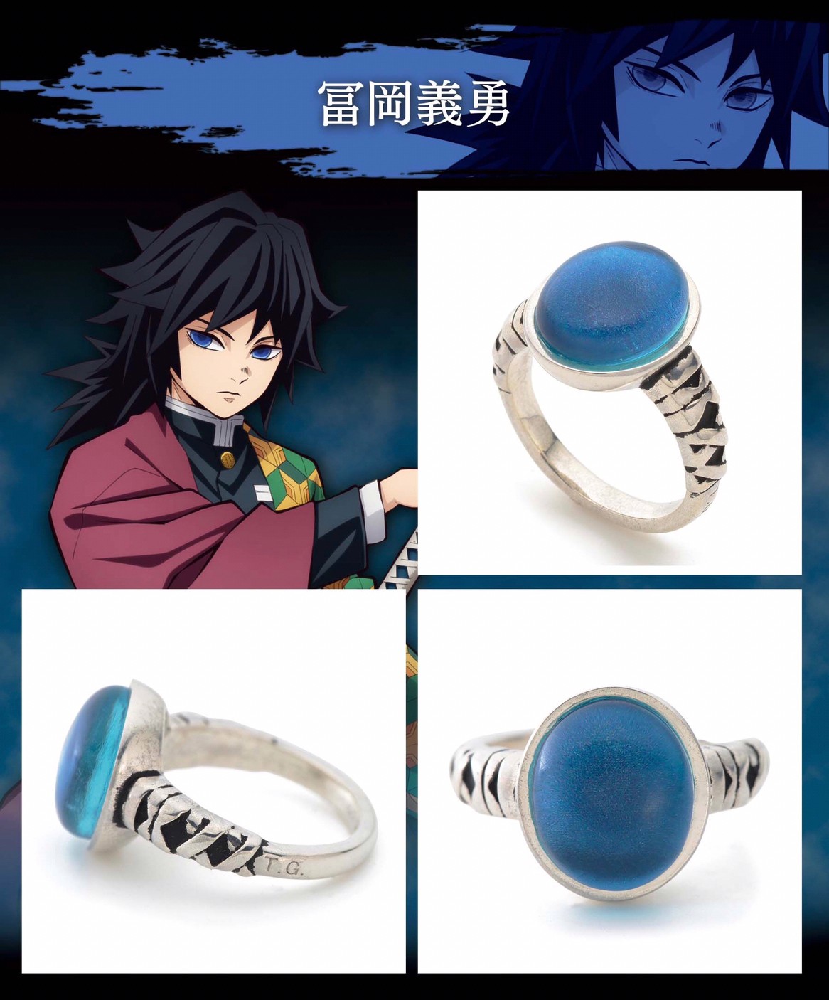 PRE-ORDER : Demon Slayer: Kimetsu no Yaiba Eye Motif Ring