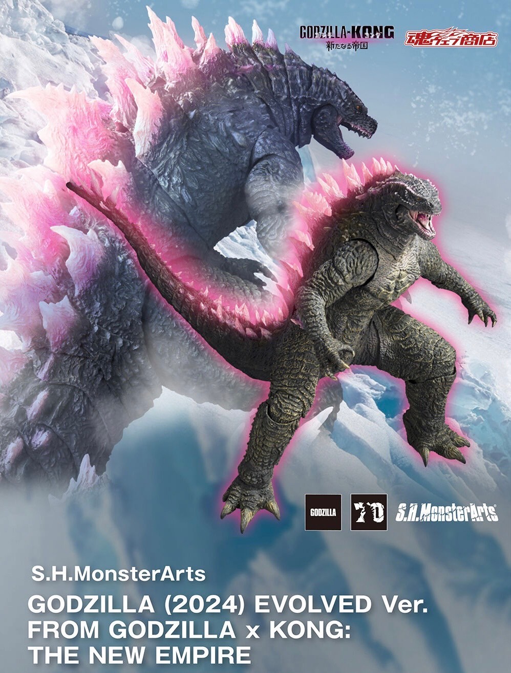 PRE-ORDER : S.H.MonsterArts GODZILLA (2024) EVOLVED Ver. FROM GODZILLA × KONG: THE NEW EMPIRE