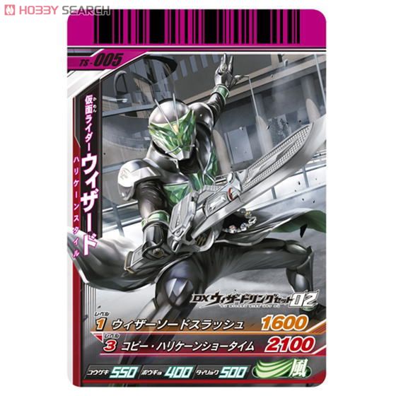 Masked Rider Wizard DX Wizard Wizard Ring Set 02 by Bandai