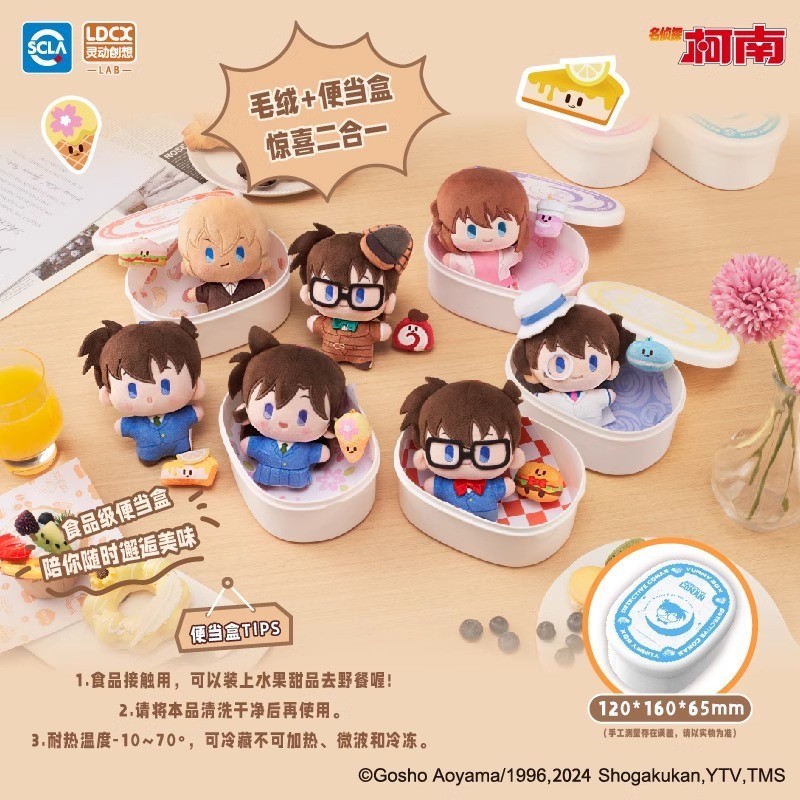 ตุ๊กตาพวงกุญแจโคนัน - Detective Conan - Yummy Box - Cafe Plush Series by LDCX