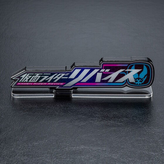 PRE-ORDER : Acrylic Logo Display EX Kamen Rider Revice