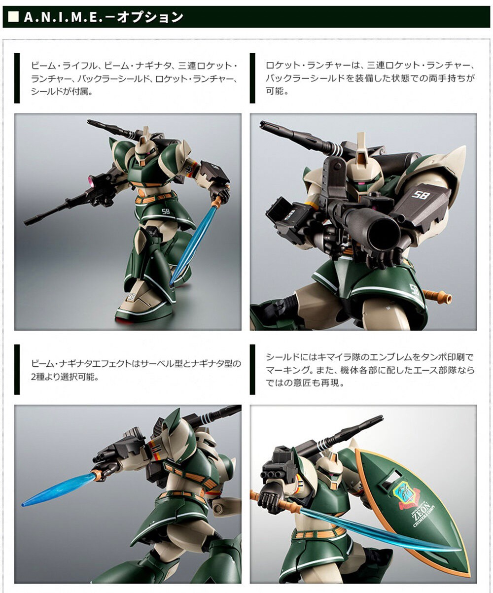 PRE-ORDER : Robot Spirit <SIDE MS> MS-14C Gelgoog Cannon (Thomas CRUZ'S) ver. A.N.I.M.E.