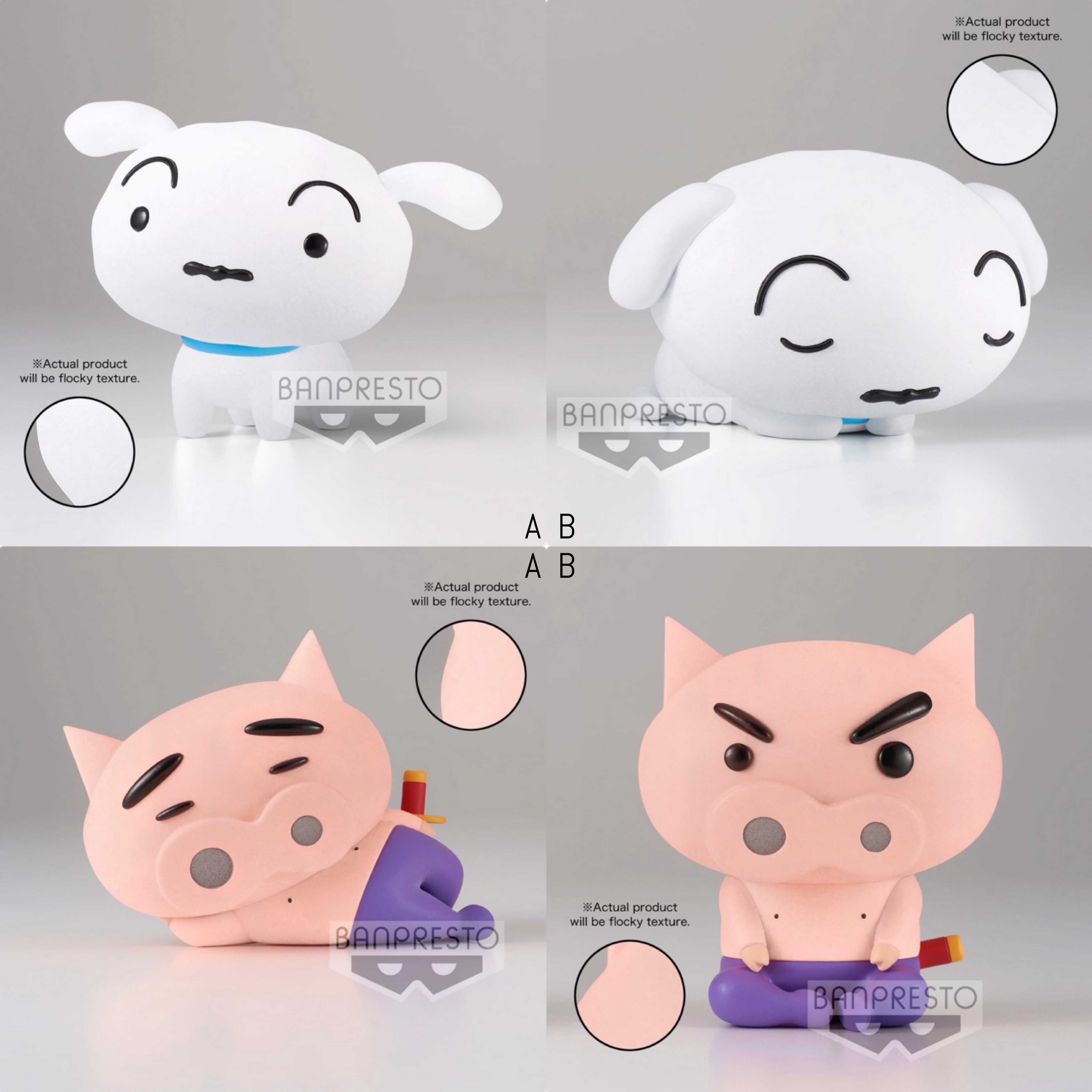 Pre-order : CRAYON SHINCHAN FLUFFY PUFFY ～SHIRO～ / ～BURIBURI ZAEMON～(VER.A/B)