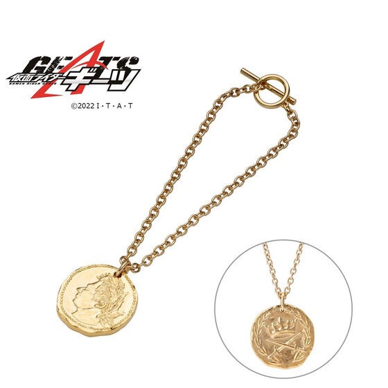 PRE-ORDER : Kamen Rider Geats Coin Bag Charm / Necklace