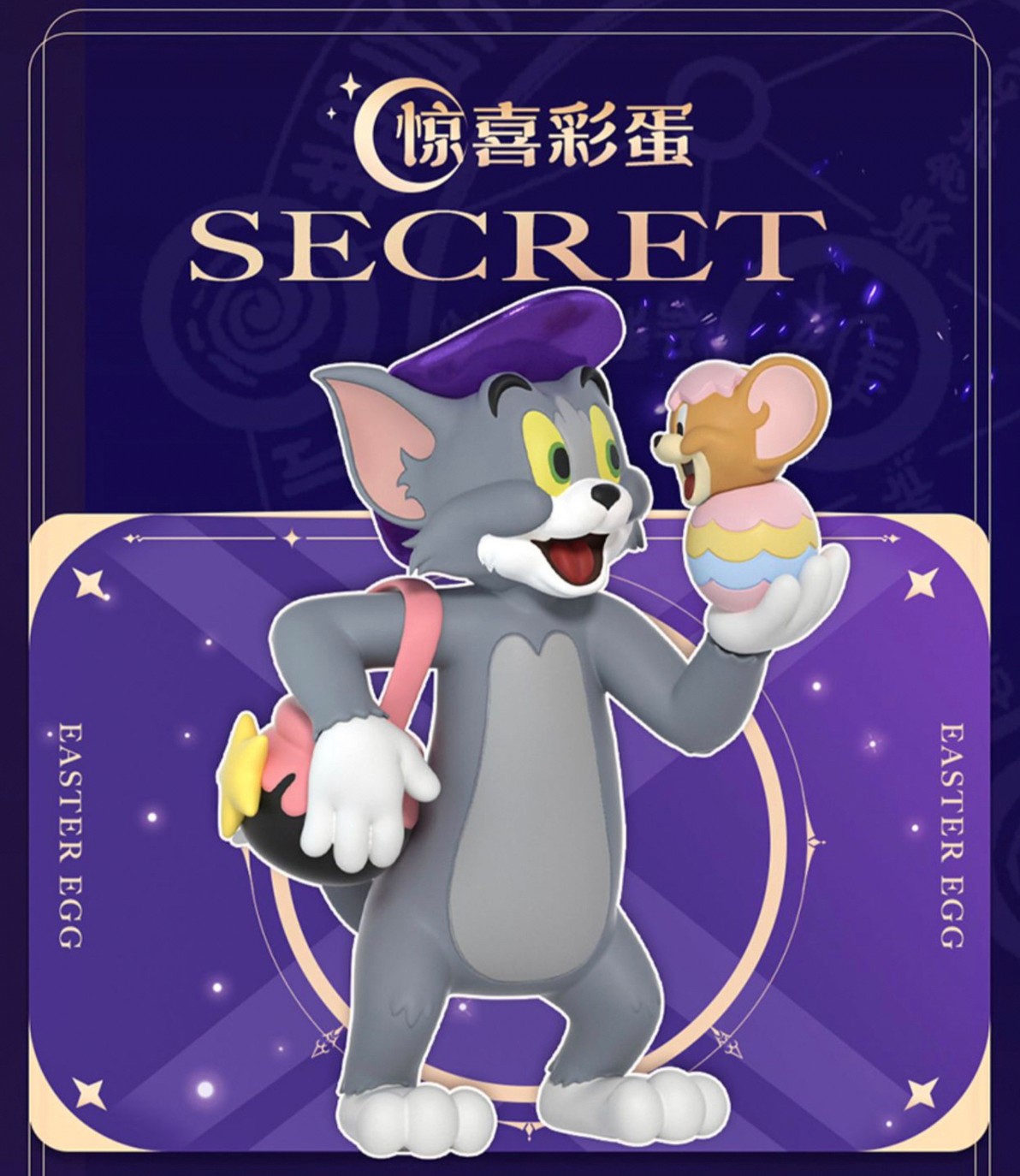 Tom & Jerry - Fantasy Magic by 52Toys (Set of 6+2secret)