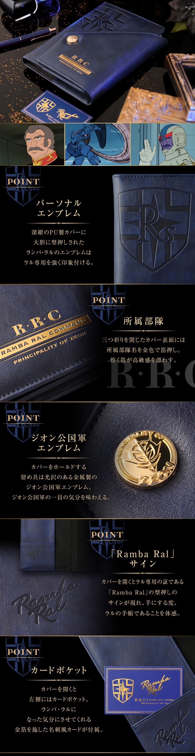 PRE-ORDER : Mobile Suit Gundam Notebook Cover (3 types)