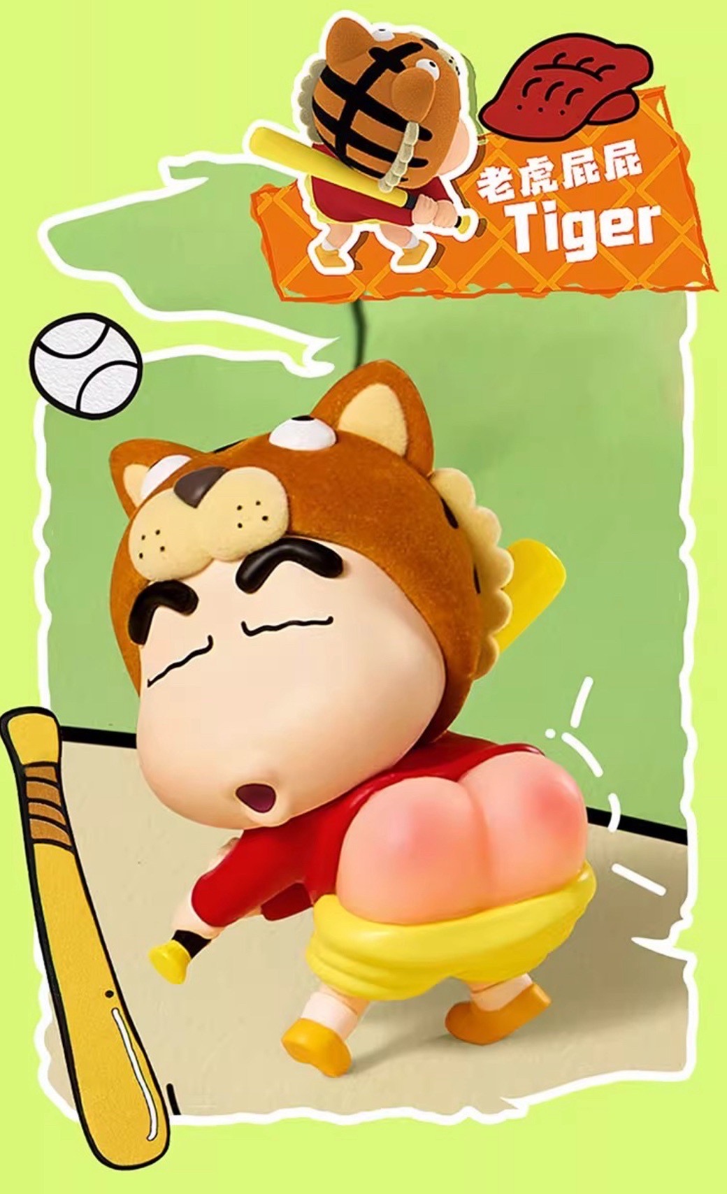 Crayon Shinchan - Cute Animals Tushie! Series by Miniso