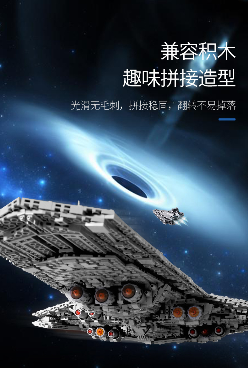 Mould King 13134 Star Wars Executor class Star Dreadnought 7588pcs (+ส่งด่วน 150)