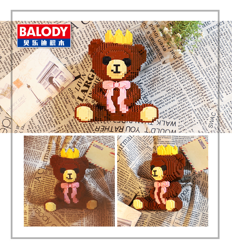 Balody 16101 Teddy Bear 1700pcs