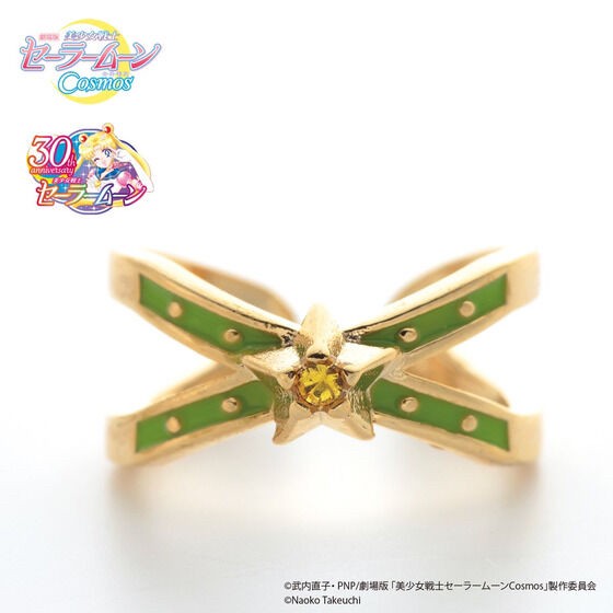 PRE-ORDER : Theatrical version "Pretty Guardian Sailor Moon Cosmos" Sailor Starlights Image Ring
