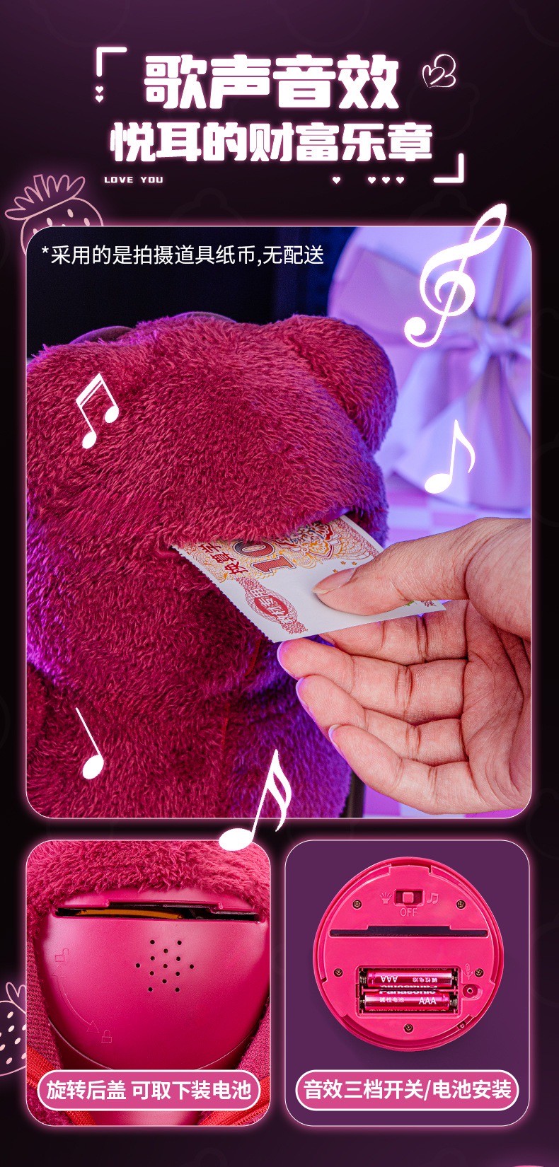 กระปุกออมสิน ลิขสิทธิ์แท้ Disney - Toy Story - Lotso Strawberry Bear Piggy Bank