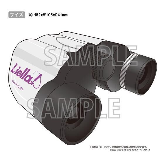 PRE-ORDER : Love Live! Superstar!! 2nd Term Yuigaoka Girls' High School Purchasing Department Official Memorial Item #4 I can see that girl I care about! Four Seasons Binoculars