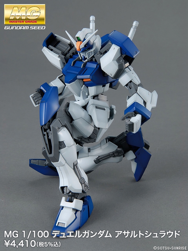 MG 1/100 GAT-X102 Duel Gundam Assault Shroud by Bandai