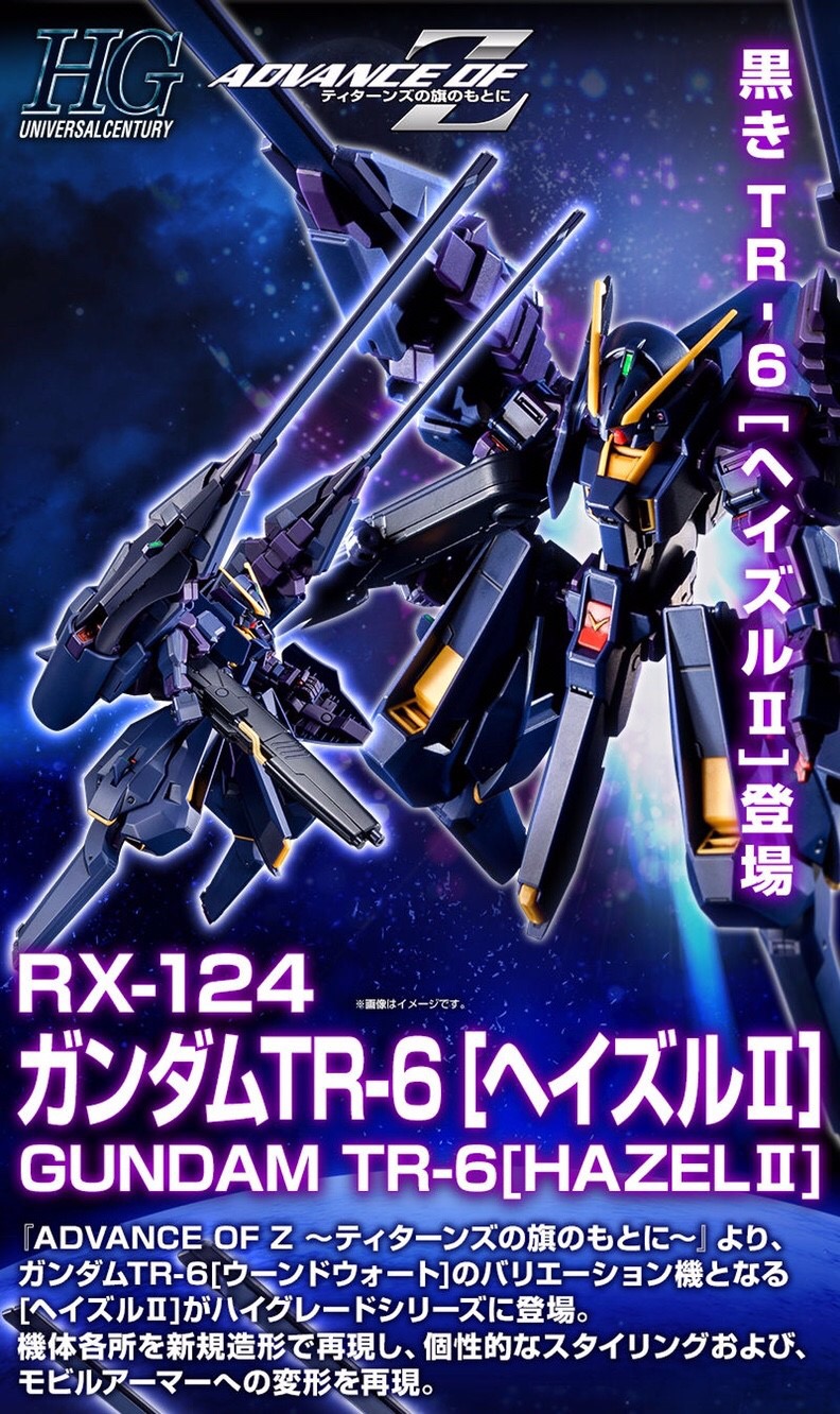 PRE-ORDER : HG 1/100 GUNDAM TR-6 (HAZEL II) PLASTIC MODEL