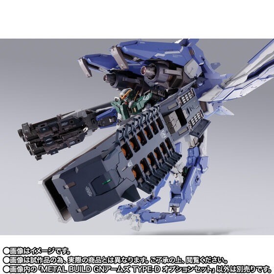 PRE-ORDER : METAL BUILD GN ARMS TYPE-D Option Set