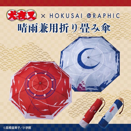 PRE-ORDER : Inuyasha x Hokusai Graphic Folding Umbrella For Both Sunny and Rainy Weather