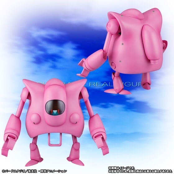 PRE-ORDER : HG Dragon Ball Pilaf Gang Complete Set