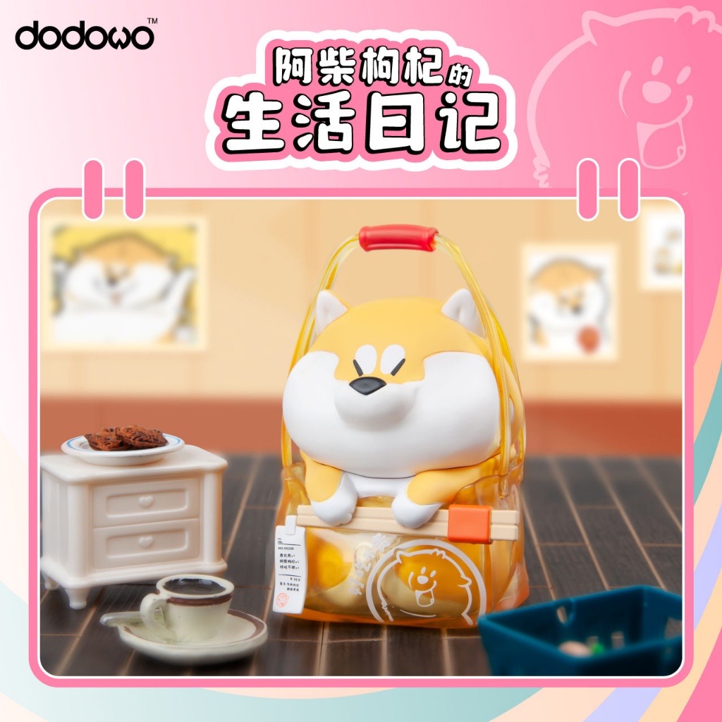 โมเดล ได้ 1 ตัว | Shiba Puppy Dog - Goji’s Life Daily by Dodowo