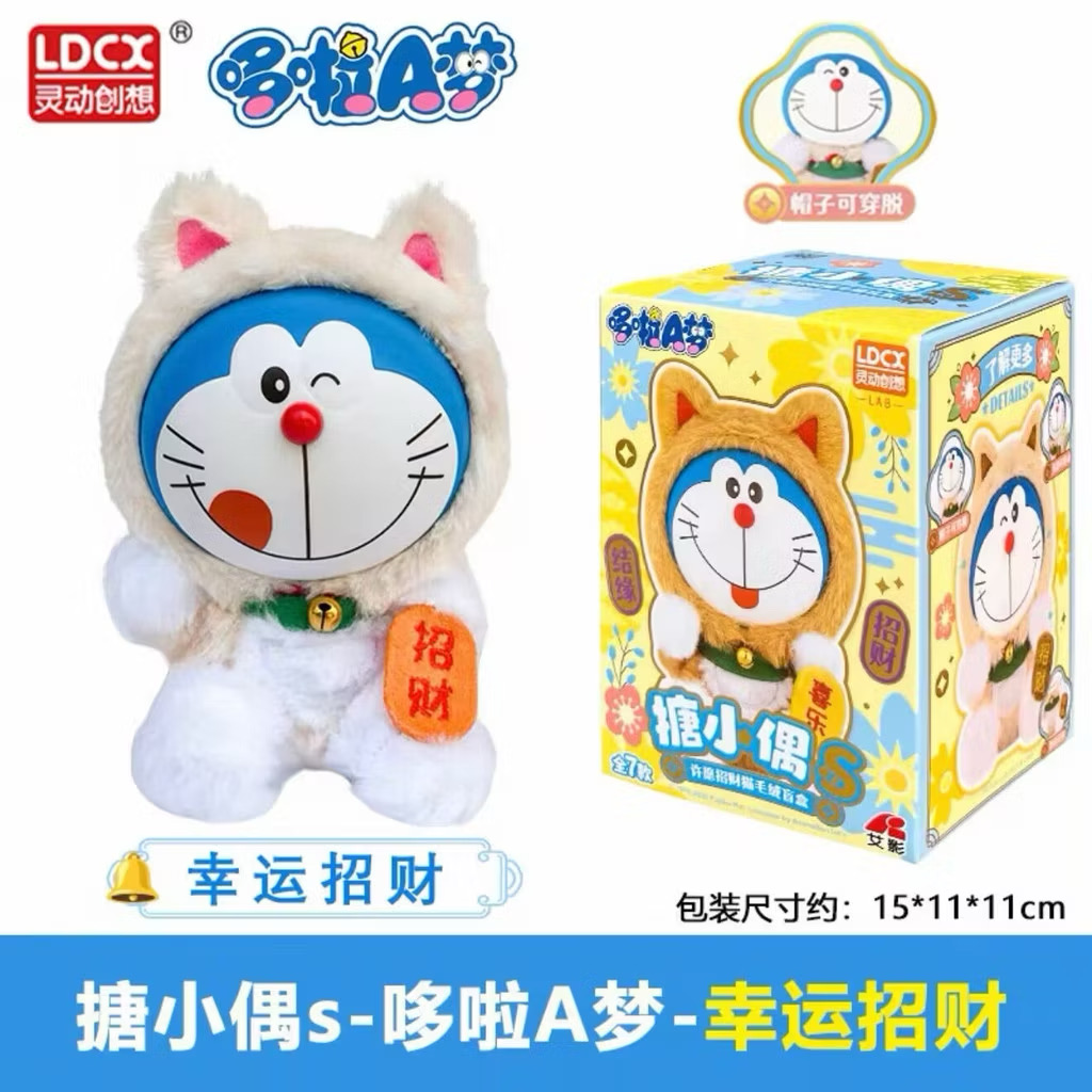ตุ๊กตาโดเรม่อนกวัก ลิขสิทธิ์แท้ ได้ 1ตัว - Doraemon Doll V1 Wishing Lucky Cat Series by LDCX