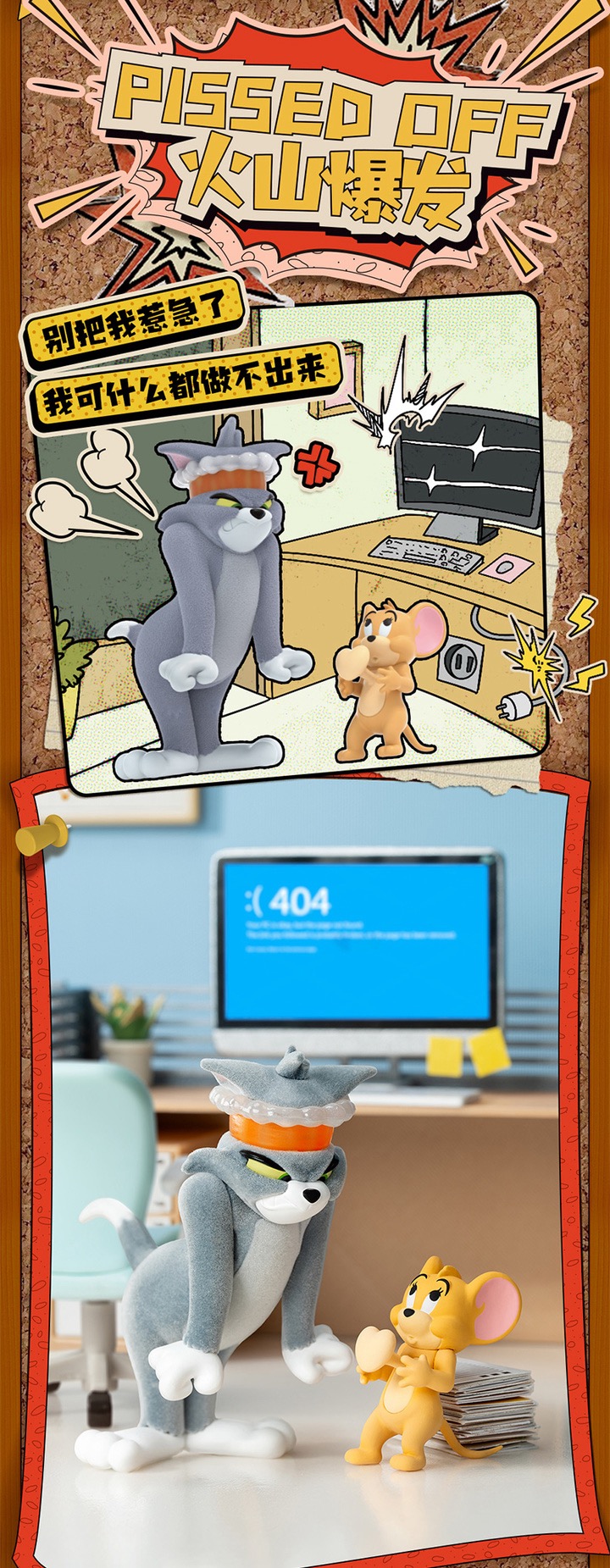 TOM and JERRY - States of Mind Series by 52Toys