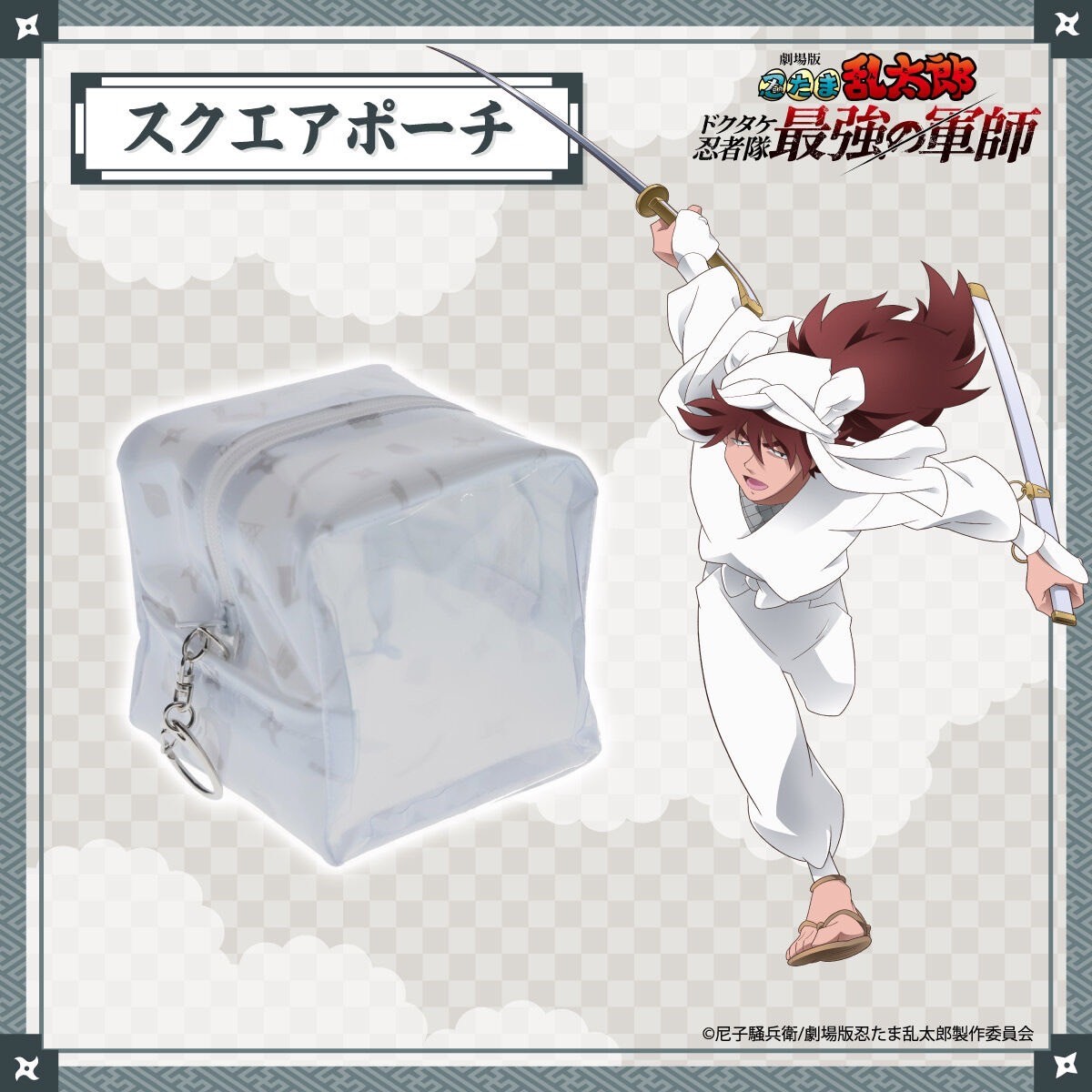PRE-ORDER : Nintama Rantaro the Movie Square Pouch Tenki