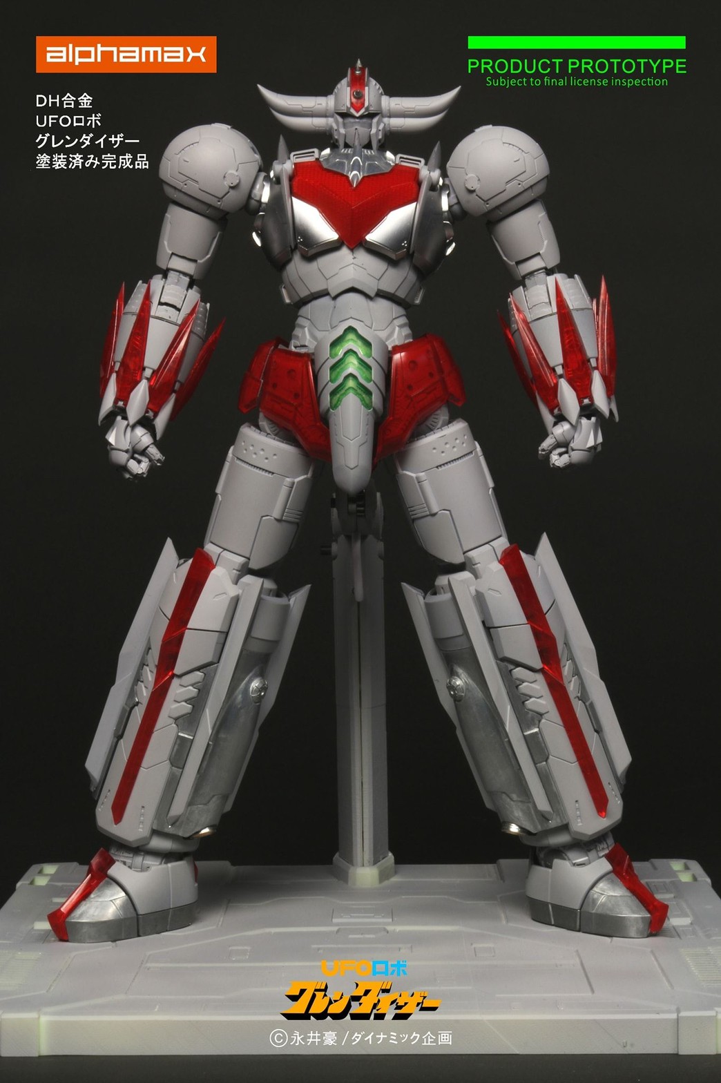 DH Gokin Grendizer by Alphamax