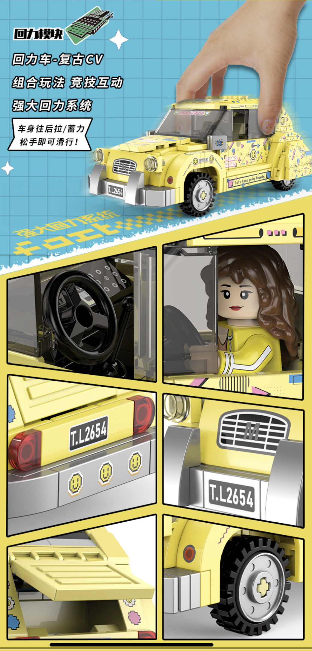 Decool 28005 - 28008 Ford Racing Pacemaker Graffiti Car