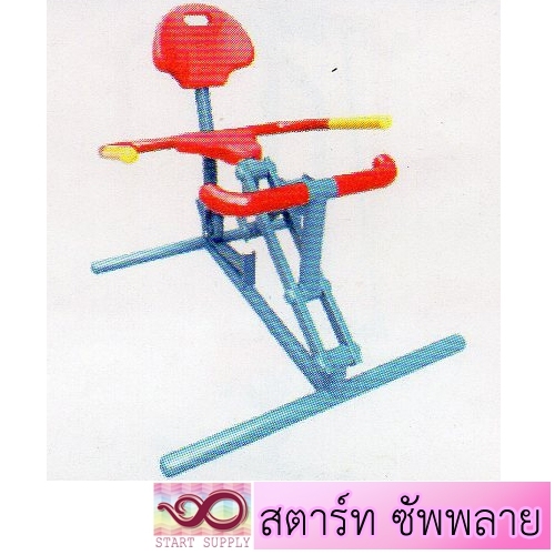 อุปกรณ์บริหารขา (แบถีบล้อยาง)