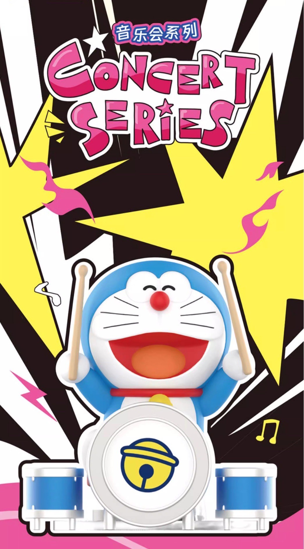 โมเดล โดราเอม่อน ได้ 1 ตัว | Doraemon Concert Series by 52TOYS