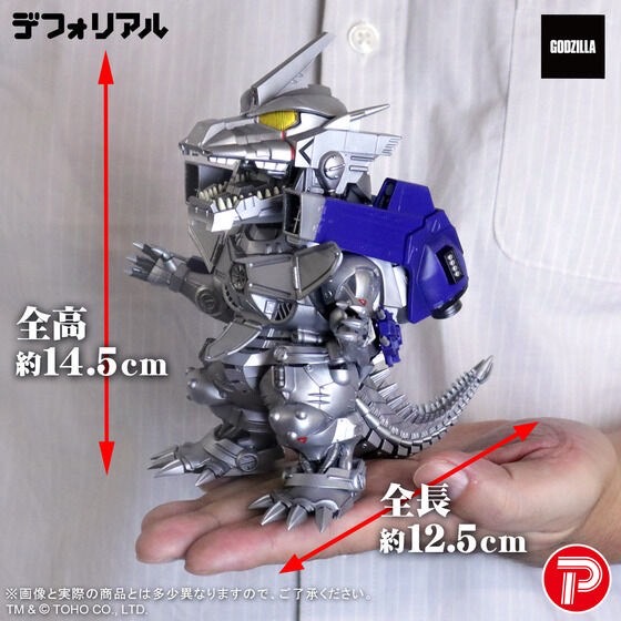 PRE-ORDER : DefoReal Kiryu Type 3 Heavily Armed