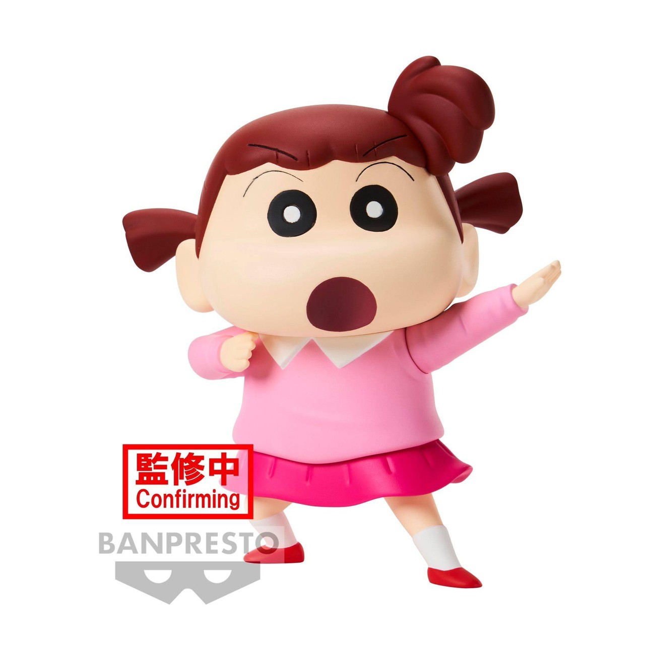 Pre-order : NEW DIMENSION! CRAYON SHINCHAN KASUKABE BOUEITAI