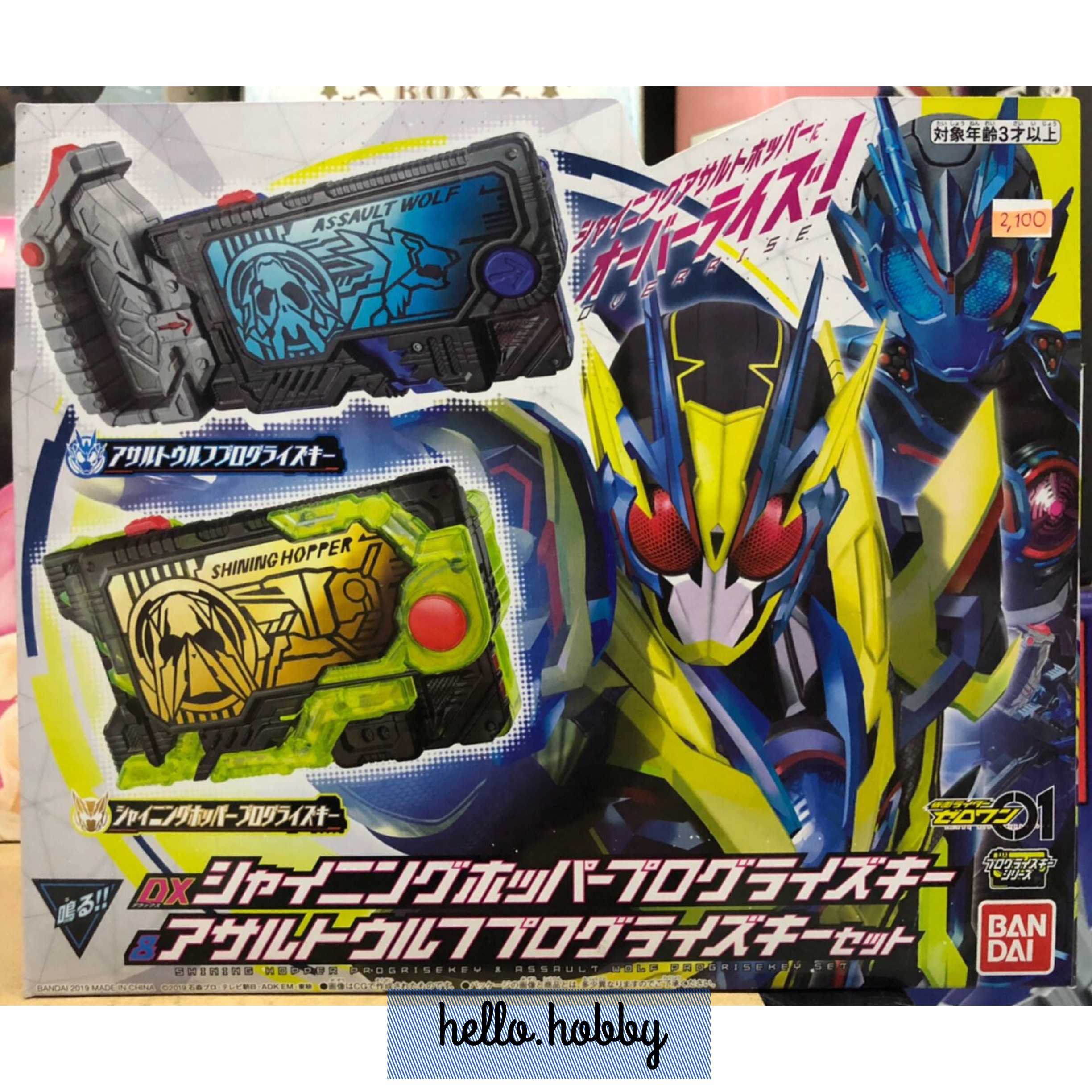 Masked Rider Zero-One - DX Shining Hopper Progrise Key & Assault Wolf Progrise Key Set by Bandai