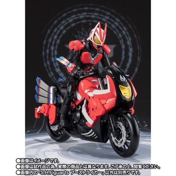 PRE-ORDER : S.H.Figuarts Kamen Rider Geats BOOSTRIKER