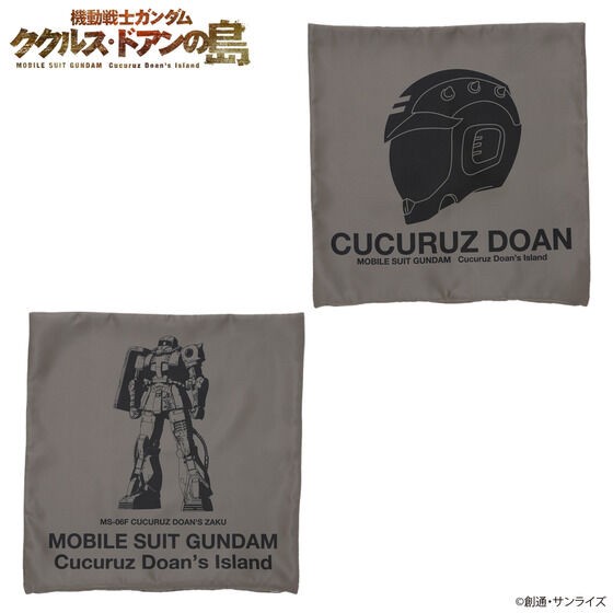 PRE-ORDER : Mobile Suit Gundam Cucuruz Doan's Island Helmet Design Cushion Cover