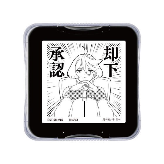 PRE-ORDER : Mobile Suit Gundam The Witch from Mercury Shachihata Memopon (6 types in total)