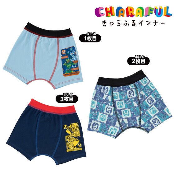 PRE-ORDER : Kamen Rider Revice Boxer Briefs 3-Pack 22SS