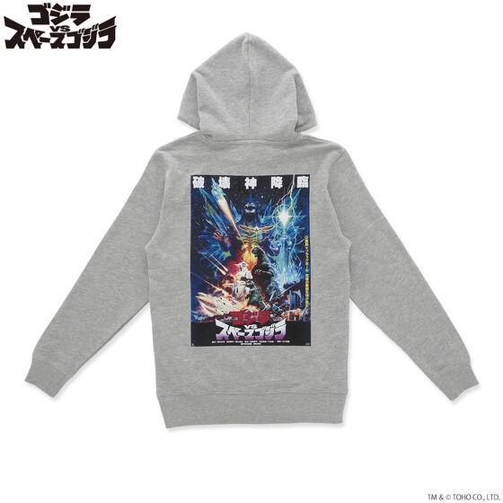 PRE-ORDER : Godzilla Memorial Poster Hoodie