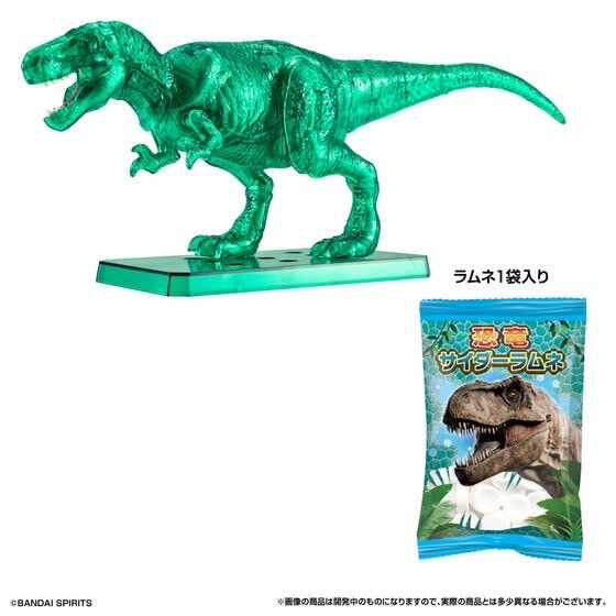 PRE-ORDER : Carrying Cox with Planosaurus Planosaurus Tyrannosaurus Clear Green Ver.