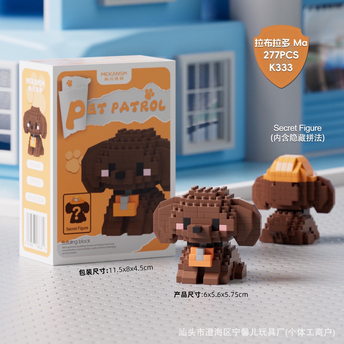 Makansm K 329 - 334 Pet Paw Patrol Dog