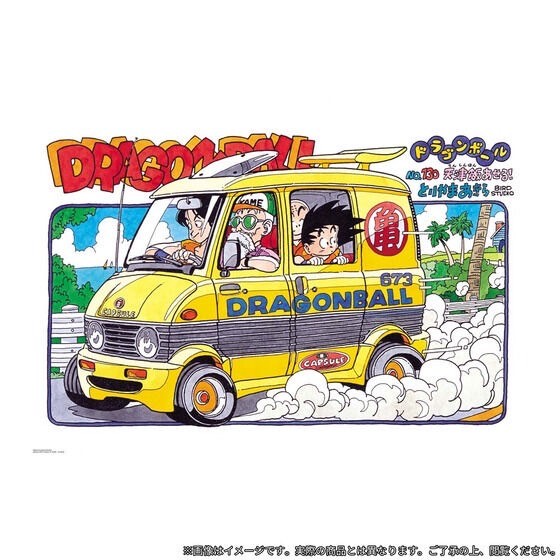 PRE-ORDER : DRAGON BALL Poster