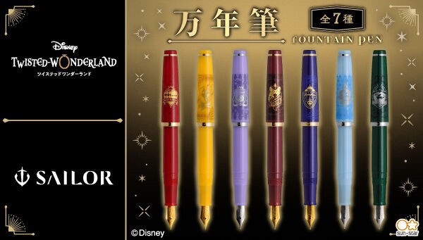 PRE-ORDER : Disney Twisted Wonderland Fountain Pen (7 types in total)