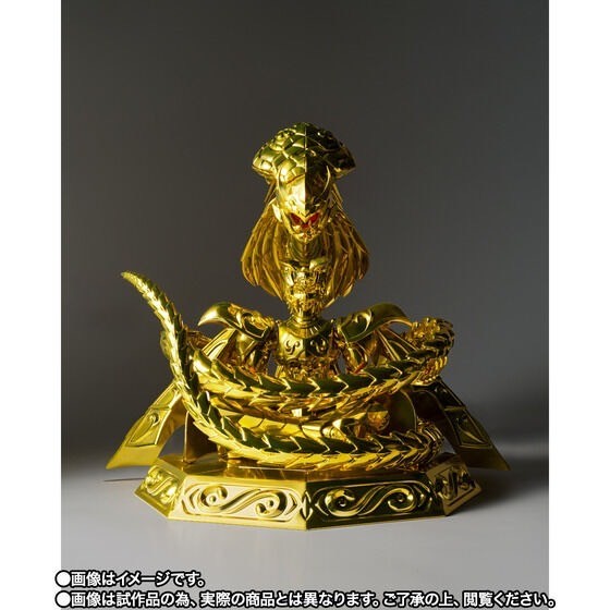 PRE-ORDER : Saint Cloth Myth EX Ophiuchus Odysseus