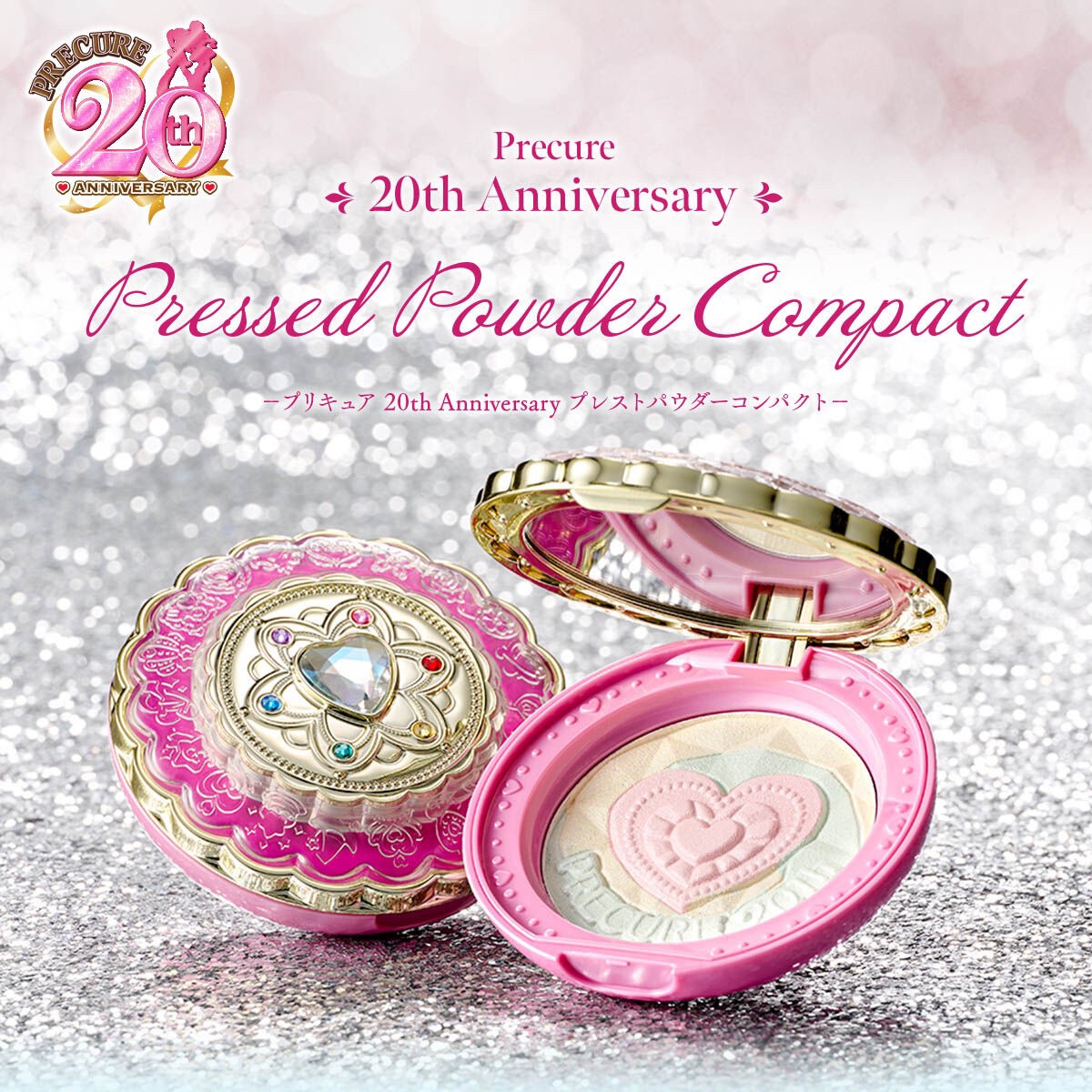PRE-ORDER : Pretty Cure 20th Anniversary Pressed Powder Compact